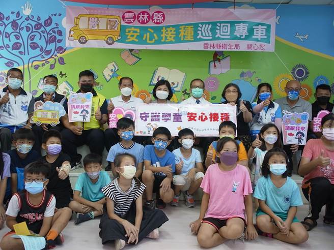 云林县政府启动「安心接种巡迴专车」照顾偏乡学童，全面提升防疫网。（张朝欣摄）