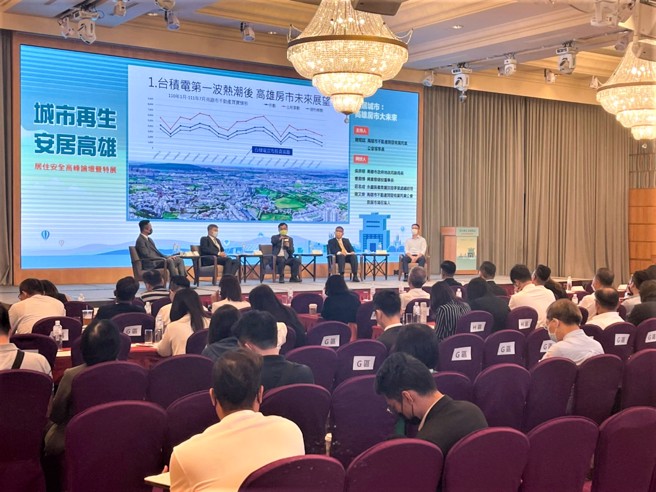 永庆房产集团是「城市再生 安居高雄」高峰论坛中唯一受邀的房仲品牌。（图／永庆房产集团提供）