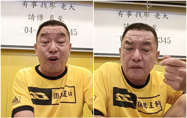 廖老大。（图／FB@赛车教父-廖老大）