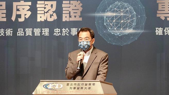 北市警局长杨源明主持授证仪式。（警方提供）