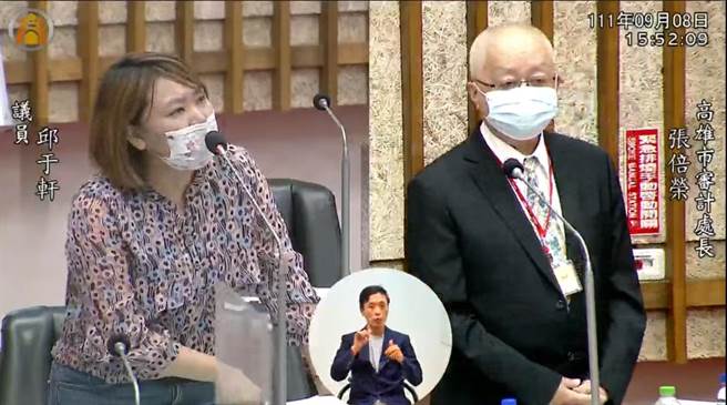 高市议会8日市政总质询并执行总预算编制审查，国民党高市议员邱于轩在会中质疑振兴经济的「高雄券」沦为「洗钱券」。（翻摄画面／洪浩轩高雄传真）