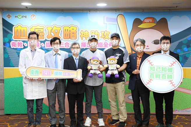 癌症希望基金会与中华民国血液病学会合作开发《血癌攻略》，透过LINE聊天机器人引导进入卫教网页，盼解决血癌患者常见的痛点。（癌症希望基金会提供）