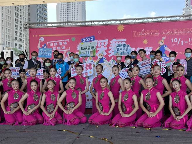 「台中国际踩舞嘉年华」在睽违2年后，将于10月1、2日回归，于台中市民广场举办。(林欣仪摄)