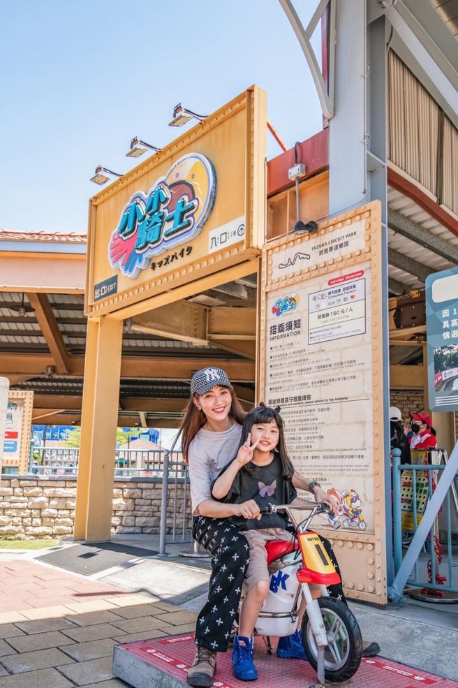 日本授权铃鹿赛道乐园，连假期间推出「中秋94狂」优惠，凡身分证字号E、S开头、户籍地在高雄， 全日畅游只要499元。（SKM Park提供）