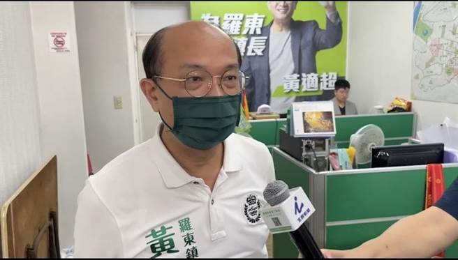 民进党罗东镇长参选人黄适超说，检调不会只办蓝或只办绿，但会调查贿选用的红酒。（民眾提供／吴佩蓉宜兰传真）