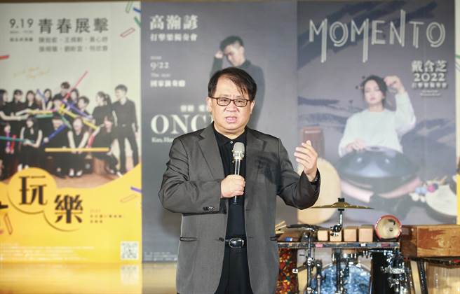 朱宗庆打击乐团举行记者会，艺术总监朱宗庆出席。（陈信翰摄）