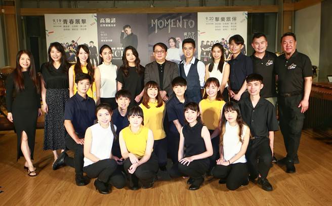 朱宗庆打击乐团举行记者会，为戴含芝（后中左）、高瀚谚（后中右）的独奏会与「青春展击」与「击乐旅伴」两场音乐会宣传。后排中为  艺术总监朱宗庆。（陈信翰摄）