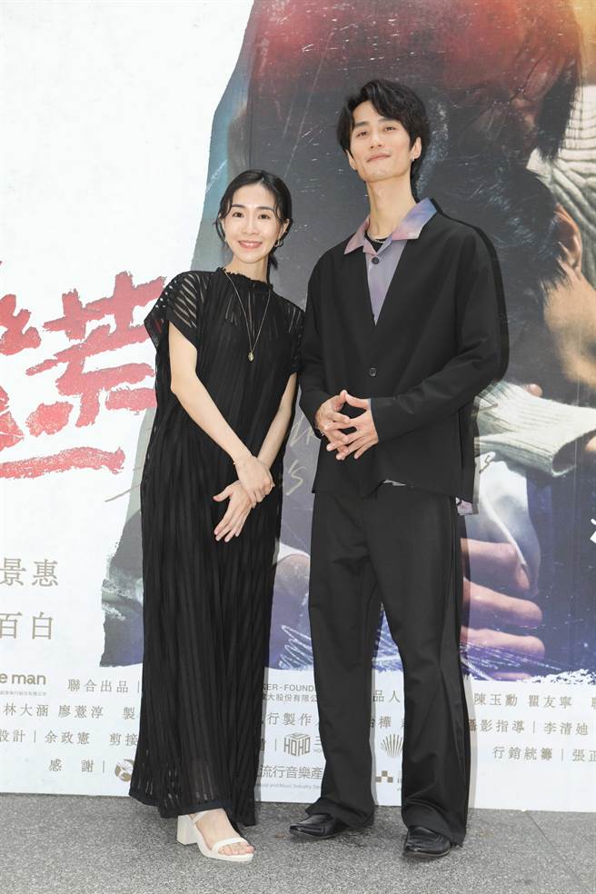 姚吉慧和李英宏在剧中演一对。（三禾行销提供）