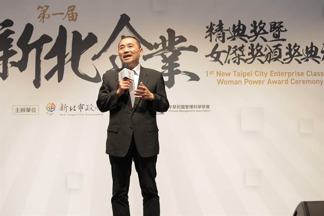 新北市长侯友宜蒞临颁奖。（李奇叡摄）