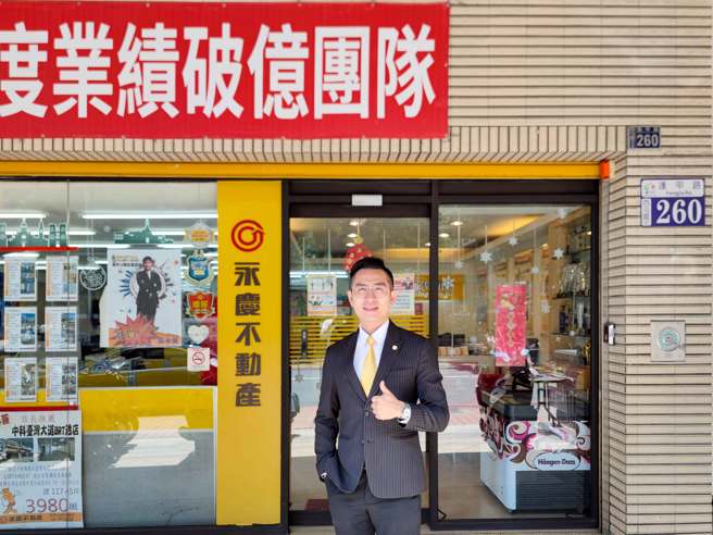 

善用联卖系统作业，永庆不动产台中逢甲12期加盟店今年1-7月创下破亿业绩。图片／永庆房产集团提供

