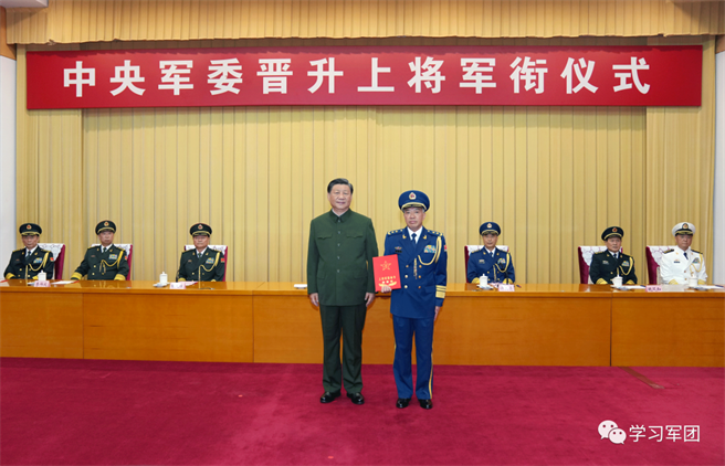 中共中央军委晋升上将军衔仪式8日在北京八一大楼举行。／解放军报