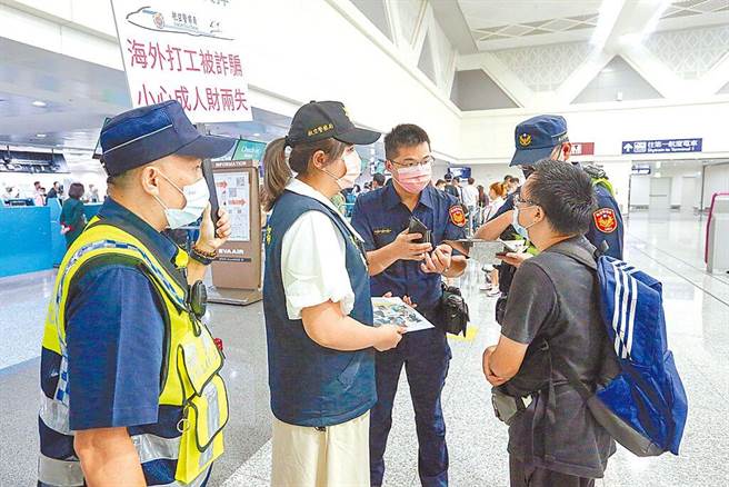 曾在电影《角头》担任临演的竹联帮东堂「东新会」成员李振豪等9人，诱骗85名国人赴柬埔寨，获利1470万元。图为航警局与刑事局在桃机共同执行拦阻国人赴柬勤务的画面。（本报资料照片）