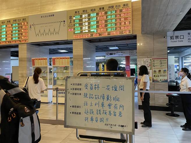 中秋前夕，彰化县员林到大村乡3个平交道号志，8日上午7点多故障，造成南北列车严重延误，到了晚上，超过12个钟头，尚未修復。（吴敏菁摄）