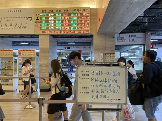 中秋前夕，彰化县员林到大村乡3个平交道号志，8日上午7点多故障，造成南北列车严重延误，到了晚上，超过12个钟头，尚未修復。（吴敏菁摄）