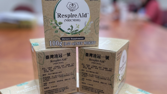 卫福部宣布限缩清冠一号使用对象，引发中医师公会全联会不满。（郑郁蓁摄）