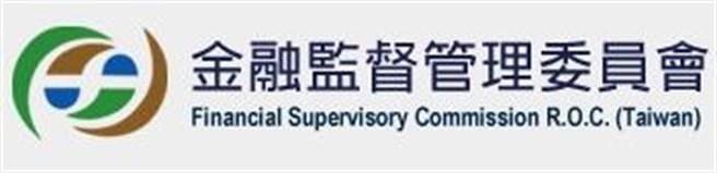 金管会。（翻摄官网）
