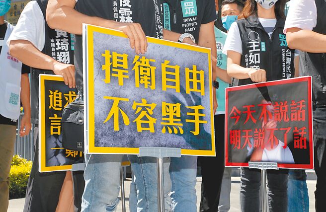 NCC副主委翁柏宗表示，数位中介服务法草案将退回工作小组，进行争议事项盘点。国民党立院党团总召曾铭宗质疑，此法争议这么大，NCC应该承认失败，连提都不要再提了。图为民代拿着标语，痛批数位中介服务法箝制言论自由。（本报资料照片）