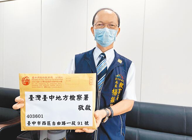 台中市教育局长杨振升表示，教育局针对狼师案「四箭齐发」，除性平会惩处外，教育局在调查期间主动向检方告发，黄姓校长还要面对司法追究刑责。（台中市政府提供／陈世宗台中传真）