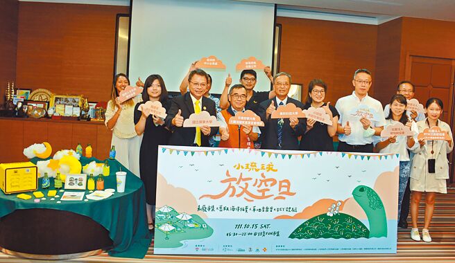 屏东县小琉球首办放空日市集，期盼擦亮低碳旅游岛形象。（林和生摄）