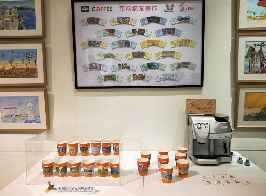 罕病基金會今年與全聯福利中心合作，推出病友藝術創作咖啡杯套。（王家瑜攝）