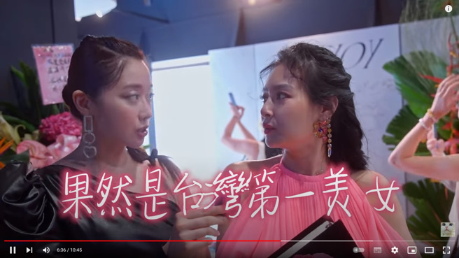 连女星王思佳都讚嘆萧蔷美貌。（图／截取自小公主荞生活频道影片）