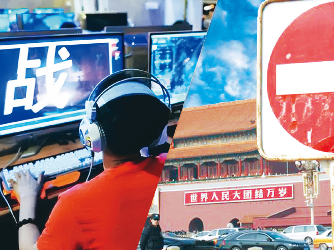 窮則變、變則通；過去一年餘來，北京政府對當地電玩業祭出的嚴厲管制，反而加速業者走上國際化。(圖/先探投資週刊提供)