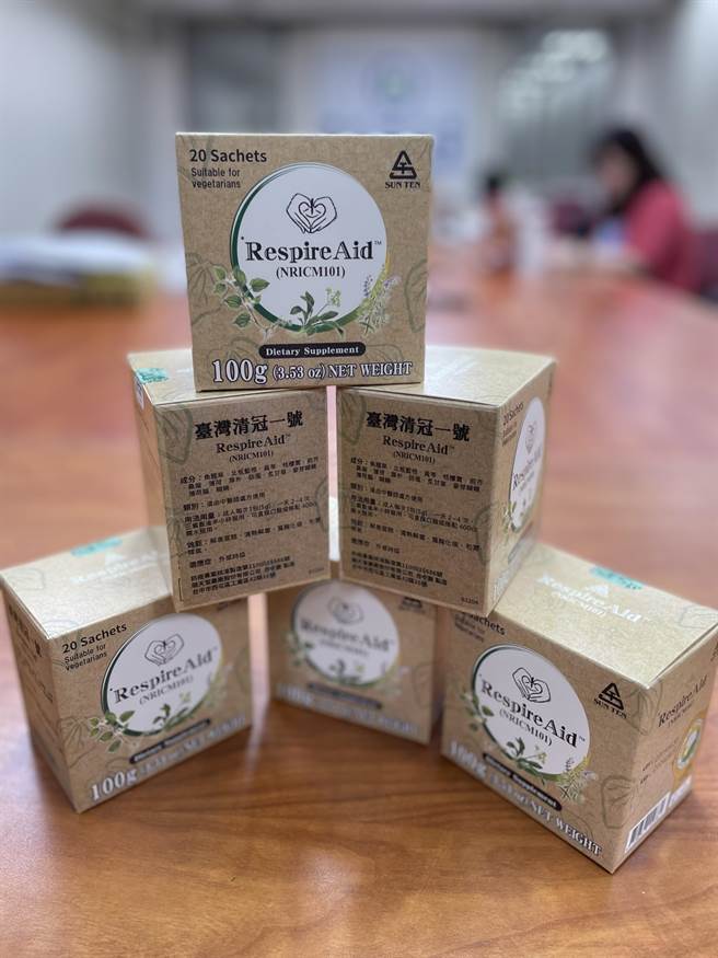 清冠一号（郑郁蓁摄）