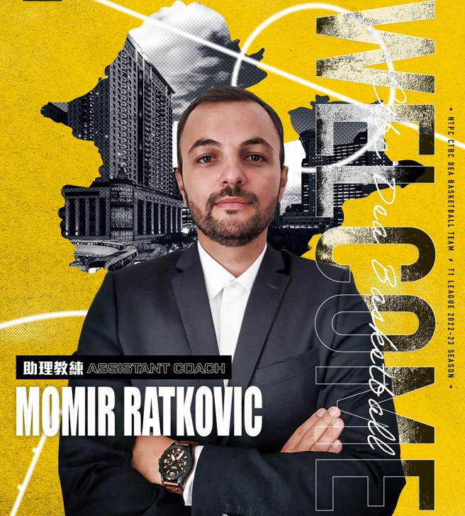 中信特攻聘请塞尔维亚籍的助教莫米尔。(新北中信特攻提供)