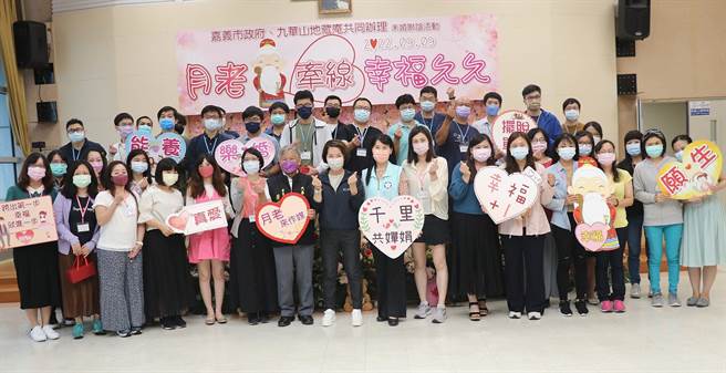 嘉义市政府与九华山地藏庵合办的单身联谊活动，吸引优秀青年参加。（廖素慧摄）