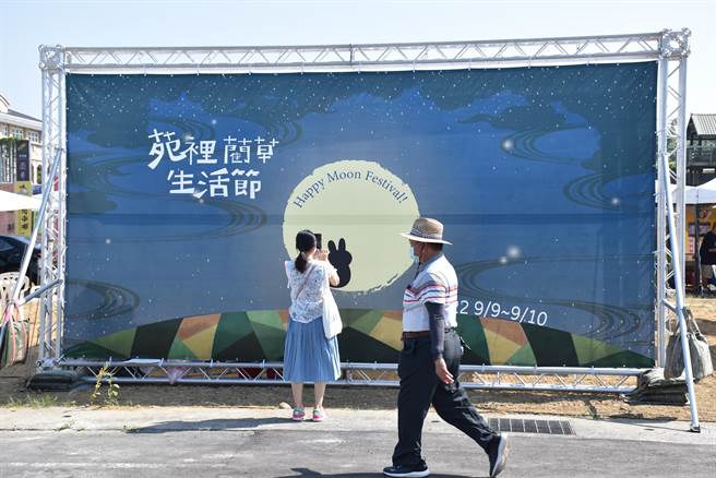 苑里镇农举办蔺草生活节，9日上午在农会经营的爱情农场热闹登场。（谢明俊摄）