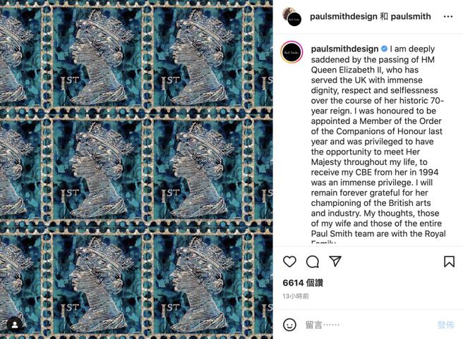 Paul Smith发文哀悼，内文： 「对伊莉莎白二世女王的辞世我感到至深悲痛。领着庄严、尊重与无私的精神,英国在女王的统治之下走过充满歷史性的 70 年。去年我很荣幸被任命为荣誉勋位的成员之一,并藉此机会能在我有生之 年晋见女王陛下,1994 年从女王手上获勋封爵是我毕生荣耀,我将永远感激她对英国艺术和工业的支持,我和整个 Paul Smith 团队都将与英国皇室同在,保罗」（摘自IG）