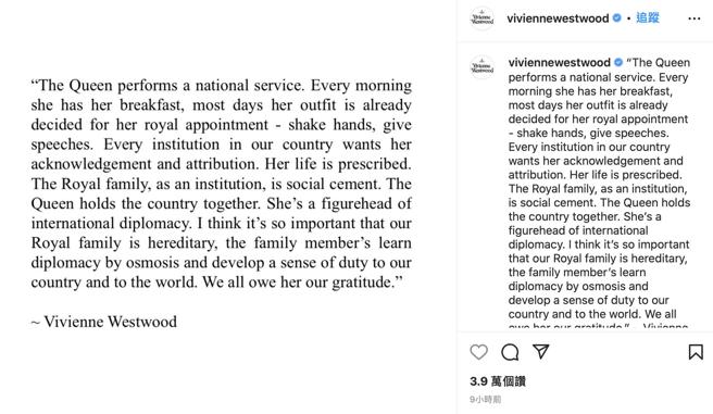 Vivienne Westwood发文哀悼英国女王伊丽莎白二世（Elizabeth II）逝世。（摘自IG）