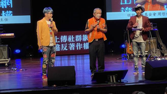 旺旺文教基金会主任周哲仁致词。（吴敏菁摄）