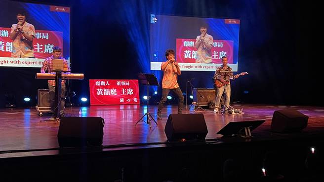 迷雾森林乐团多首西洋老歌带现场观眾走入时光隧道。（吴敏菁摄）