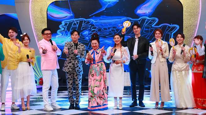 李子森（左起）、杜忻恬、白雲、陽帆、白冰冰、楊繡惠、劉書宏、楊雅筑、蔡家蓁、吳申梅在《我愛冰冰Show》中表演經典影視金曲。（中視提供）