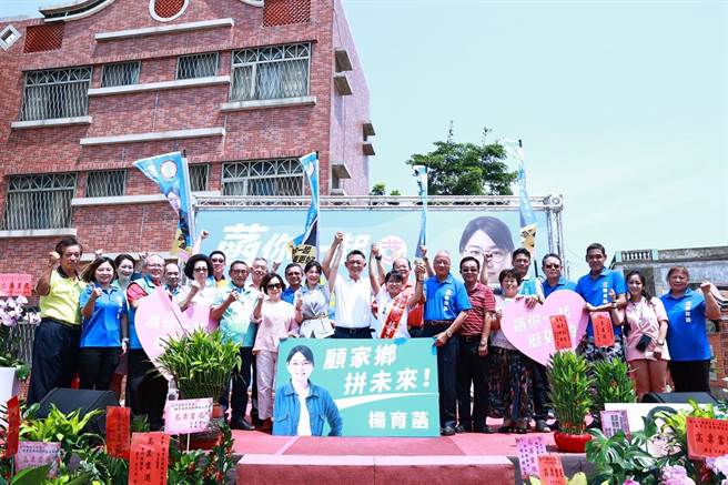 杨育菡在乡亲的加油打气下，争取顺利进军县议会，平衡东西半岛发展的机会。（杨育菡竞选办提供）