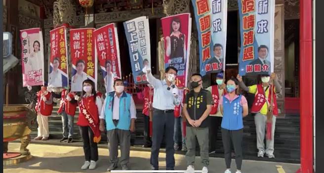 国民党市长参选人谢龙介今到安南区5间寺庙祈福。（摘自谢龙介脸书／曹婷婷台南传真）