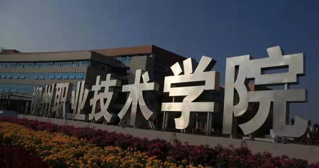 高校徵博士，每月送10袋螺蛳粉。（图／翻摄自九派新闻）