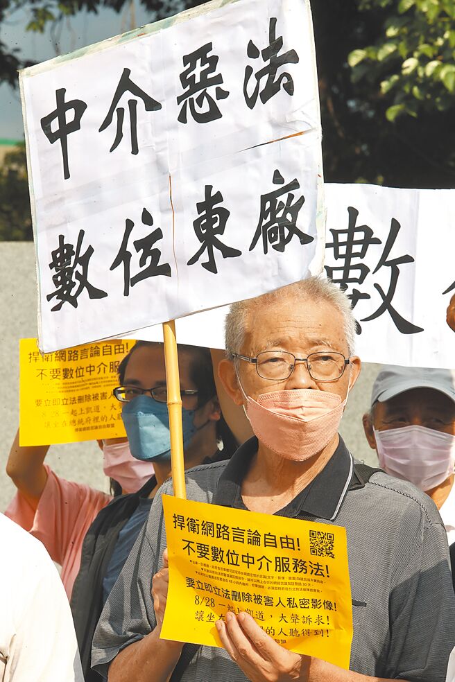数位部长唐凤昨接受专访被问及对于《中介法》的立场时表示，非法言论监理业务不属于数位部，没有表态问题。图为民眾反对中介恶法的画面。（本报资料照片）