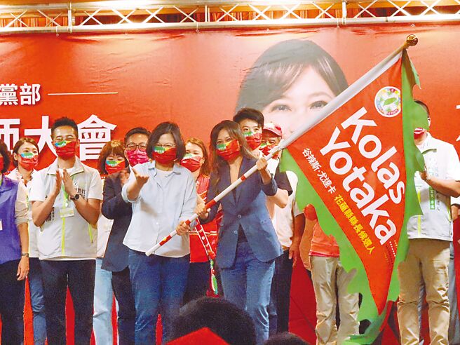 身兼民進黨主席的蔡英文總統（中），日前搭專機到花蓮視察空軍基地，接著為花蓮縣長參選人Kolas Yotaka（右）站台造勢。（本報資料照片）