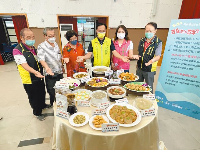 彰化市公所将在10月1日推出「百年老街百年小吃宴」，席开100桌、每桌精选12道经典小吃。（吴敏菁摄）
