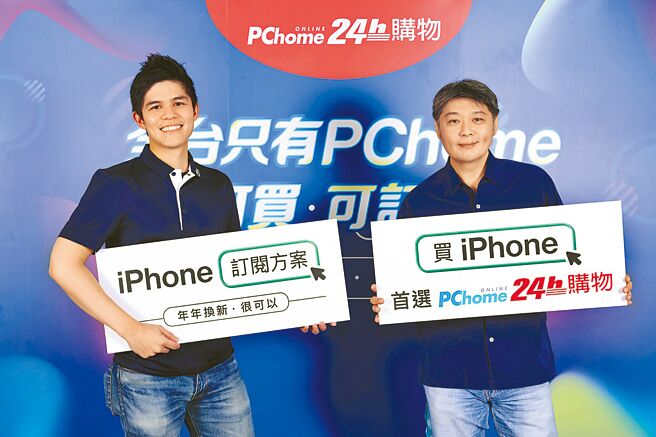 PChome昨宣布推出「iPhone订阅方案」，邀请廿一世纪数位科技总经理周厚宇（左）与PChome网路家庭电子商务事业部副总万岳伟现身说明。（PChome提供）