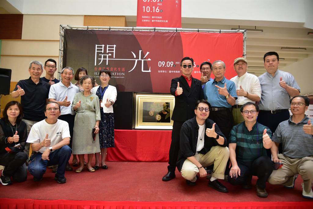 《台灣漆藝當代生活展》9日在葫蘆墩文化中心開展。（陳淑娥攝）