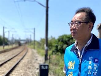 謝福弘提 優先推動縣境市區鐵路高架化發展計畫
