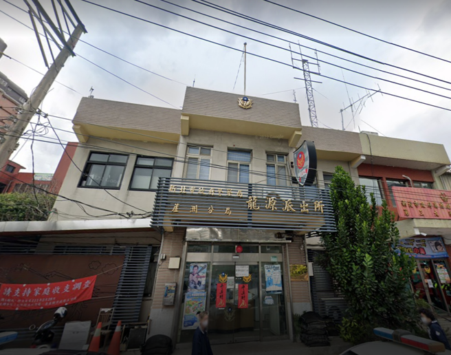 芦洲警派出所内举枪自戕，经医疗团队漏夜抢救，目前生命迹象稳定。(中时资料库)