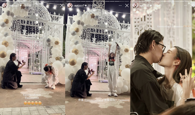 纪卜心分享魏如昀被求婚成功。（图／翻摄自eatzzz7 IG）