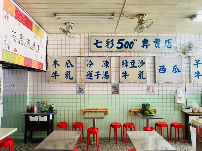 位於嘉義市地標圓環噴水池旁的七彩冰果室，是伴隨嘉義人成長的共同回憶。（圖/ 行遍天下）