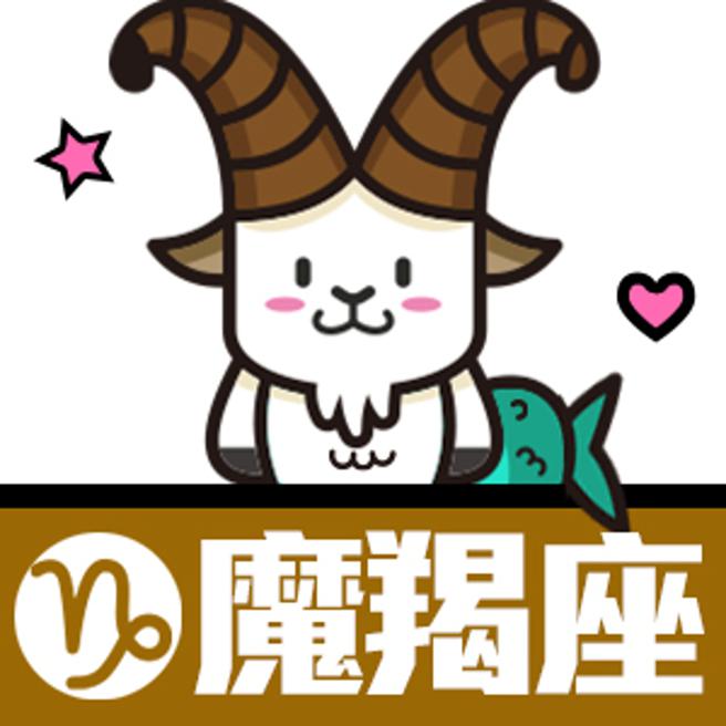 魔羯男见有对象对他们冷淡，反而会更加在意那个人。(图/翻摄自触mii)