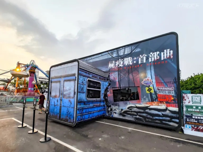 《屍疫戰：首部曲》讓遊客踏進屍速列車，體驗一場有氣味、溫度、風感與水霧的驚嚇之旅。（圖/ 行遍天下）