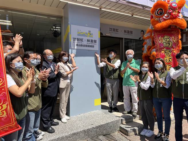 民进党新竹市长参选人沈慧虹香山竞选总部10日上午揭牌，为民进党首次在竹市设立「双总部」。（王惠慧摄）